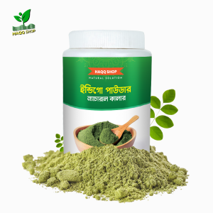 ইন্ডিগো মেহেদী ৫০০ গ্রাম
